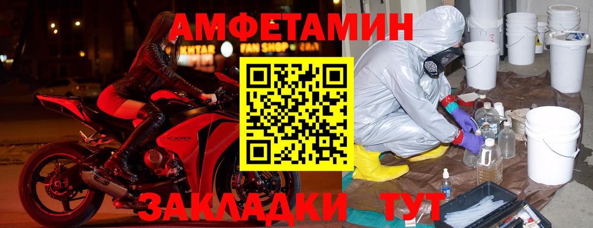 АМФ  Вход с VPN  мега ссылка  Прохладный  Амфетамин Premium  Amphetamine 