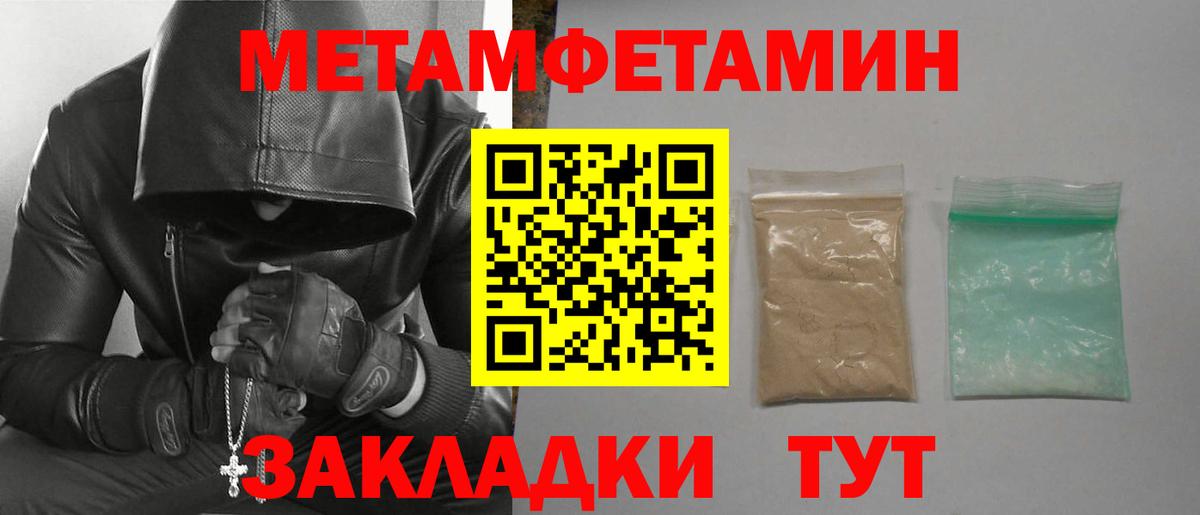 Амфетамин Premium Прохладный
