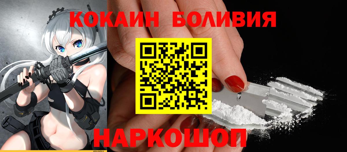 COCAIN Колумбийский Прохладный
