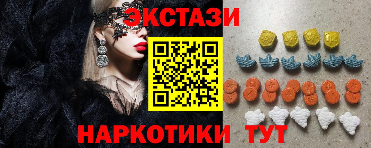 Ecstasy DUBAI Прохладный