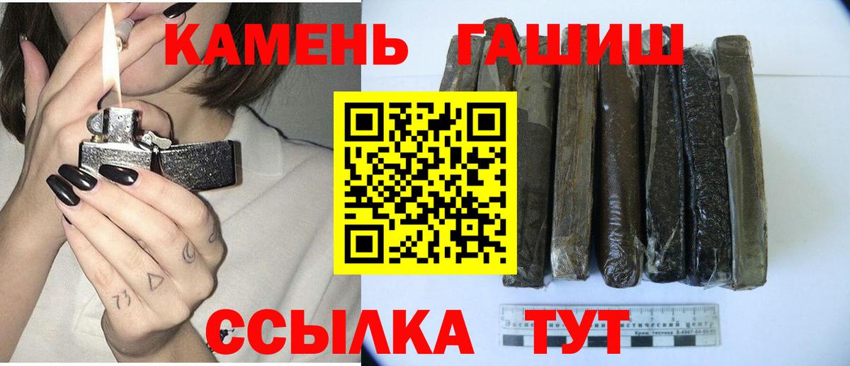 ГАШИШ Изолятор Прохладный