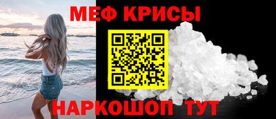альфа пвп Канаш