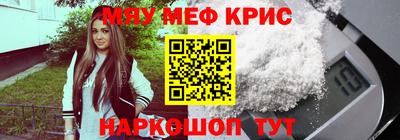 альфа пвп Канаш