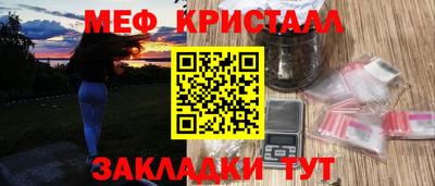 гидра Камышлов