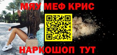 гидра Камышлов
