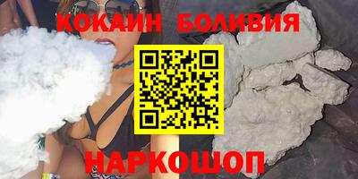 гидра Камышлов