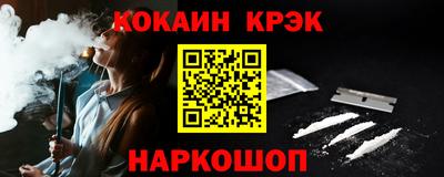 альфа пвп Канаш
