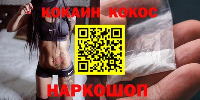 гидра Камышлов