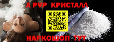 гидра Камышлов