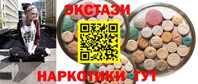 гидра Камышлов