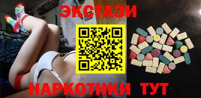 гидра Камышлов