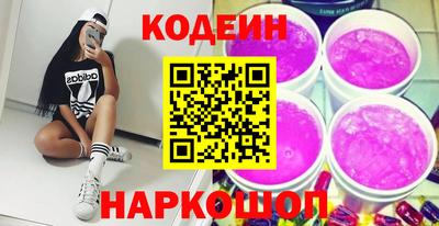 гидра Камышлов
