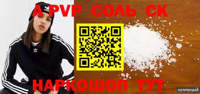 гидра Камышлов