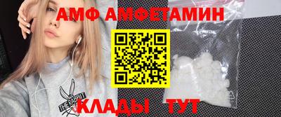 гидра Камышлов
