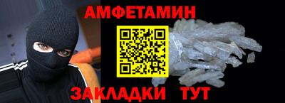 гидра Камышлов