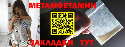 альфа пвп Канаш