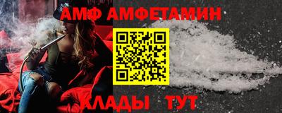 альфа пвп Канаш