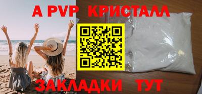 гидра Камышлов