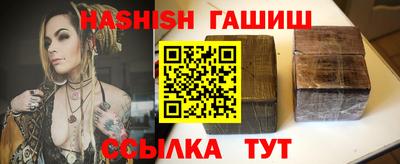 гидра Камышлов