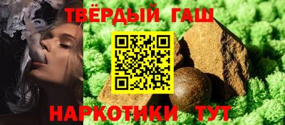 альфа пвп Канаш