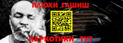 прущие грибы Кандалакша