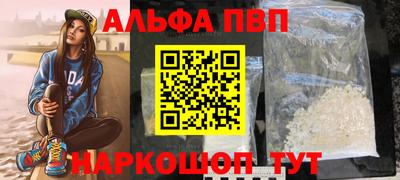 гидра Камышлов
