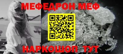 гидра Камышлов