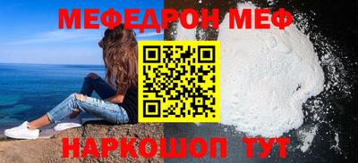 альфа пвп Канаш