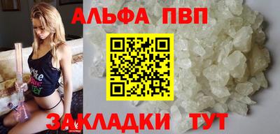 гидра Камышлов