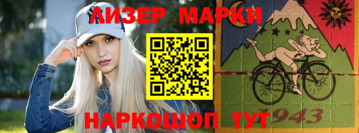 ЛСД экстази кислота  Вход с VPN  мега ссылки  LSD-25 экстази ecstasy  Прохладный 