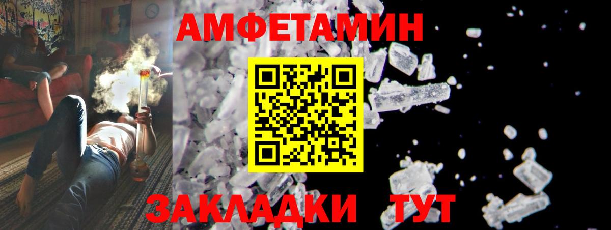 Первитин пудра  Первитин пудра  Прохладный  Вход с VPN 