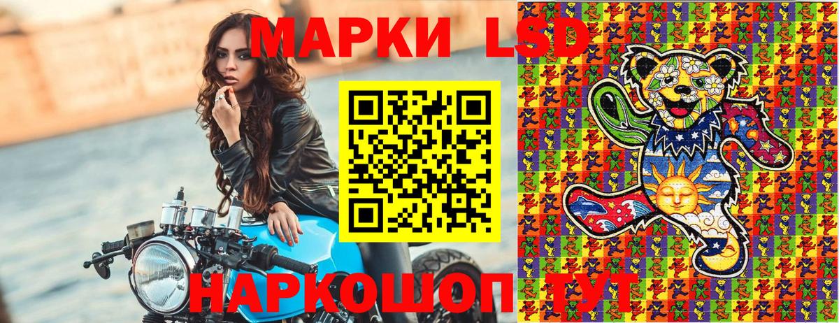Наркотические марки 1,5мг  закладка  Прохладный  Вход с VPN  Марки NBOMe 