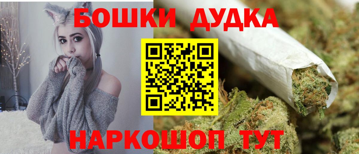 Каннабис Ganja  Шишки марихуана семена  Прохладный  Вход с VPN  Шишки марихуана VHQ 